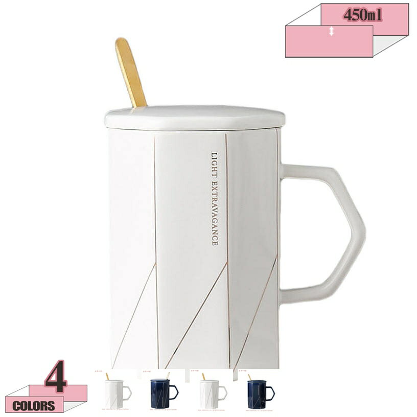 300円OFFクーポン マグカップ コーヒーカップ シンプル 食洗機対応 モダン コップ ティーカップ マグ 磁器 小さめ コーヒー カップ コーヒーマグ コーヒーマグカップ おしゃれ かわいい オシャレ gratiahome