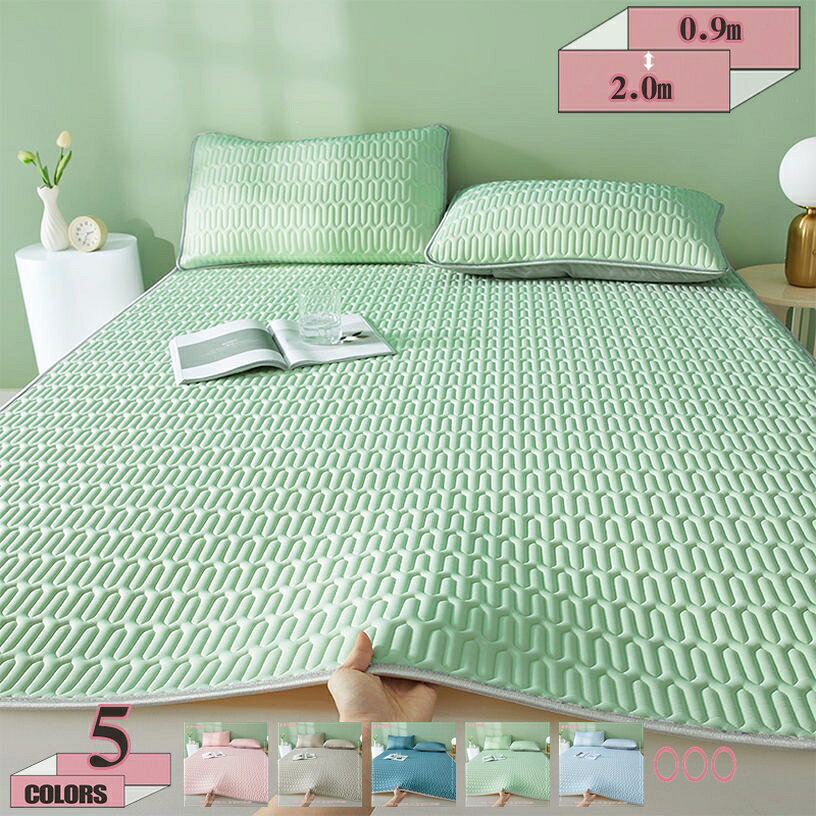 メイン素材：ポリエステル【商品仕様】素材 表：ポリエステルサイズ：0.9m（90*200cm） 1.2m（120*200cm） 1.5m（150*200cm） 1.8m（180*200cm） 2.0m（200*220cm）【表面素材】表面には、肌に優しいクールな感触のポリエステル素材を使用しています。耐久性がよくて、吸汗通気、速乾、お手入れ簡単。汗の季節も冷える季節もオールシーズン活躍してくれる敷きパッドです。【四隅にズレ防止ゴム付き】四隅には、敷パッドのズレを防止するゴムバンド付きです。しっかり固定させるため、四隅ゴム付けるので着脱も簡単、寝返りしても大丈夫です。長すぎるサイズに選択する心配はなく、マットレスと壁が接触している部分はほこりが落ちてしまうので、余分な部分をベッドの頭の部分に詰め込むことがほこり防止できます【抗菌防臭・通気速乾】湿気や汗でジメジメする夏は、菌が繁殖しやすい季節です。中わたに抗菌・防臭効果のある素材を使用していますので、汗の臭いや細菌の繁殖を抑えできて、清潔感を保ちます。通気性と速乾性が優れて、夏の場合は、汗をかいてもすぐに吸い取り、すぐに乾きます。【お部屋インテリア】お部屋を明るく気持ちの良い空間にしてくれる、シンプルな無地パステルカラのカラー・柄。季節を問わずお部屋をさわやかな雰囲気にしてくれます。シーツを変えるだけで気分もリフレッシュ。お部屋の模様替えをする気持ちで新しい「自分色」を取り入れてみてはいかがでしょう！★★★★★★★★★★★★★★★★★★★★敷きパッド★★★★★★★★★★★★★★★★★★★★★★ 生地 ポリエステル サイズ 0.9m（90*200cm） 1.2m（120*200cm） 1.5m（150*200cm） 1.8m（180*200cm） 2.0m（200*220cm） 夏にはクールでクールなマットレス、暑くても涼しく快適。息苦しい夜を作るのはそれほど難しくありません。これはエアコン完備の客室に最適です。 通気性に優れたラテックス素材に、熱伝導が高い生地だから肌に触ると冷たく感じます。 広がった縁取りのデザイン、細かい細かい針仕事、フラット、耐久性と耐久性 四隅ゴム付けて着脱簡単、マットレスをぴったり包みます。 折りたたみ式マット。あなたは温水でそれを拭くことができます。高温にさらさないでください。換気の良い涼しい場所に保管してください。 注意 ●実寸はメジャー採寸の為、若干の誤差が生じる場合があります。 ●色合いはモニター環境により若干の誤差が出ます。 ●本製品は生産過程におきまして、生地を織る際の糸の継ぎ目や多少のほつれが生じることがありますが、品質上は問題ありません。また、生地の織りに他繊維が混紡している場合もございます。 ●写真は実物と同じように撮影されます。撮影中の光とモニターの解像度が異なるため、多少の色の違いは品質上の問題ではございませんので、ご了承頂けない方は慎重にご検討下さい。 ＜検索キーワード＞ ベッドシーツ 籐マット 敷きパッド アイスシルクマットベッド 枕カバー付き 折り畳み式 涼しい席 クールマット接触冷感 冷感敷きパッド クールマット 涼感 冷感アップ 熱中症対策 暑さ対策 夏用 籐寝具 3点セット検索用の情報のみです。実際の製品情報は実物に基づいてご確認くださベッドパッド シングル 綿 日本製 抗菌 白 綿100 厚手 固め 冷感 オールシーズン ウール 防水 厚め 固め 麻 ベッドパッド セミダブル 春夏 白 オールシーズン 防水 冷感敷きパッド シングル 黒 夏 コットン 敷きパッド セミグブル 冷感 ブラウン リバーシブル 接触冷感 接触冷感 敷きパッド セミダブル メッシュ 立体 敷きパッド セミダブル 綿敷きパッド キング 綿 綿100 夏 タオル タオル生地 キング 敷きパッド キング コットン リネン リネン 敷きパッド キング 冬 両面 置くだけ 敷きパッド クイーン 夏 冷感 綿 綿100 置くだけベッドパッド キングサイズ キングサイズ 200 200 キング 夏 厚手 綿 コットン リバーシブル キングサイズ 防水 シングル 綿 綿100 日本製 敷きパッド シングル敷きパッド セミダブル 黒 敷きパッド ダブル 冷感 リバーシブル 防水 ブラウン ツルツル 敷きパッド ダブル 綿 綿100 リバーシブル 冷感 敷きパッド ダブル リバーシブル敷きパッド シングル 冷感 リバーシブル ブラウン キャラクター ベージュ 両面 白グレー ピンク 置くだけ 敷きパッド シングル 綿 綿100 日本製 ゴムなし ベージュ パッド キング