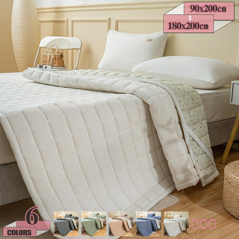敷パッド 吸水速乾 べたつかない 丸洗いOK 春・夏・秋用 丸洗い ウォッシャブル 敷パット ベッドパッド パッドシーツ 寝具 布団 吸汗速乾 抗菌防臭 防ダニ gratiahome