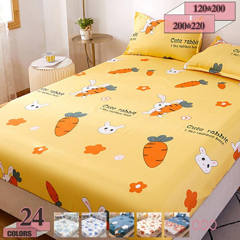 300円OFFクーポン ボックスシーツ 高級ホテル仕様 健康 安眠 サラサラ 快適 綿洗いざらし 綿100% マットレスカバー シングル セミダブル ダブル クイーン 柔らかい 北欧 おしゃれ かわいい 防ダニ抗菌防臭 吸汗速乾 毛玉にならない 通気性 肌に優しい gratiahome