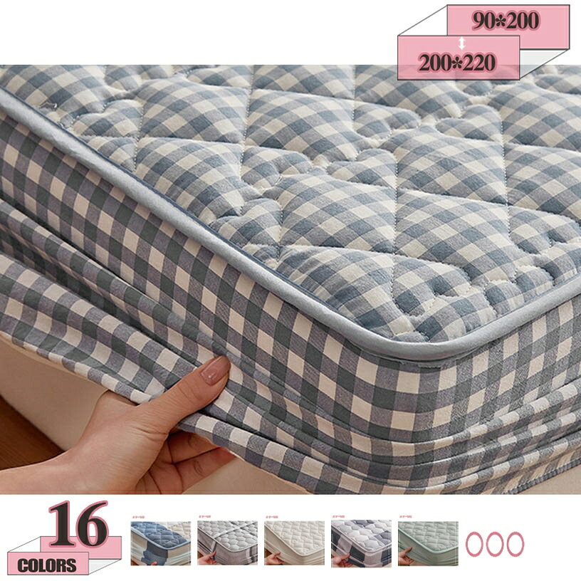メイン素材：綿・コットン【適用範囲】90*200（厚さ約30cmまで対応できる） 120*200（厚さ約30cmまで対応できる） 150*200（厚さ約30cmまで対応できる） 180*200（厚さ約30cmまで対応できる） 200*220（厚さ約30cmまで対応できる） （ボックスシーツ単品）【防臭】通気性と吸湿性が抜群なので、湿気がこもらず、保温性も高くなっています。春夏の場合には、汗をかいても素早く湿気を吸い取り、そして揮発してくれるので体をサラサラに保ち、健康な眠りを守ります。【仕様】ボックスシーツは全周ゴム仕様なので、ベッドやマットレスなどに使えます。ゴムも伸びが良く、マットレスをぴったり包んで、しっかり固定します。ワンタッチ式なので、簡単に装着出来てよかったです、起床後の整理もすごく簡単です。使いやすいです。【ベッドパッドとボックスシーツが合体した】ほどよい厚みの中綿を充填して、ふんわり心地よい寝心地を実現しました。普通のボックスシーツより厚くて、柔らかさと反発性を兼ね備えたパッド一体型ボックスシーツです。【さわやかなカラーリング】お部屋を明るく気持ちの良い空間にしてくれる、シンプルな無地パステルカラ展開。季節を問わずお部屋をさわやかな雰囲気にしてくれます。シーツを変えるだけで気分もリフレッシュ。お部屋の模様替えをする気持ちで新しい“自分色を取り入れてみてはいかがでしょう！★★★★★★★★★★★★★★★★★★★★ボックスシーツ（全周ゴム仕様）★★★★★★★★★★★★★★★★★★★★★★ サイズ 90*200（厚さ約30cmまで対応できる） 120*200（厚さ約30cmまで対応できる） 150*200（厚さ約30cmまで対応できる） 180*200（厚さ約30cmまで対応できる） 200*220（厚さ約30cmまで対応できる） 生地 綿100% Point.1 ボックスタイプ シーツの裏面は全周ゴム仕様になっているので、すっぽり被せるだけで着脱簡単です！寝相を気にすることなく朝までぐっすり！ Point.2快適にお休み 春秋はサラサラ、冬は暖かシーツで一年中快眠をサポート。優れた吸湿性と通気性で、汗でもベタつかないサラサラ感を保ちます。 Point.3抗菌 消臭 優れた抗菌防臭効果で細菌の増殖を抑制し、防臭効果を発揮します。生地は吸水性と通気性に優れて、汗かき体質の方にもおすすめです。 Point.4丸洗いOK ご家庭で気軽にお洗濯できるため、いつも清潔にお使いいただけます。 注意 ●実寸はメジャー採寸の為、若干の誤差が生じる場合があります。 ●色合いはモニター環境により若干の誤差が出ます。 ●本製品は生産過程におきまして、生地を織る際の糸の継ぎ目や多少のほつれが生じることがありますが、品質上は問題ありません。また、生地の織りに他繊維が混紡している場合もございます。 ●写真は実物と同じように撮影されます。撮影中の光とモニターの解像度が異なるため、多少の色の違いは品質上の問題ではございませんので、ご了承頂けない方は慎重にご検討下さい。 ＜検索キーワード＞ ボックスシーツ シングル 洋和兼用 ベッドシーツ シングル ベッドシーツシングル 全周ゴム付き マットレスカバー シングル マットカバー BOXシーツ ベットシーツ ベッドパッド 通気 ベッドカバー ベットカバー オールシーズン 寝具シーツ シワになりにくい 一人暮らし 新生活 マットレス カバー マットレス用 寝具検索用の情報のみです。実際の製品情報は実物に基づいてご確認くださボックスシーツ ダブル 麻 麻厚み35 麻マチ40 麻 19 日本製 べッドシーツ リネン おしゃれ 北欧 べッドカバー マットレスカバー ダブル シルク 綿 綿100 綿100 30cm 綿 サテン 高さ10ボックスシーツ シングル 麻 麻100 リネン 夏 コットン 綿 麻 綿麻 バッドー体型 ボックスシーツ 麻 シングル 麻 ボックスシーツ シングル 白 セット 3点セット セット 綿 北欧 140 200cm グレーベッドカバー ダブル 3点セット 韓国 夏 コットン 麻 セット シルク 花柄 白 マルチカバー ボックスシーツ 黒 おしゃれ セミダブル 黒 シングル ダブル 可愛い 夏 グリーン グレーベッドカバー シングル 3点セット 北欧 布団カバー 3点セット シングル ロング 布団カバー おしゃれ 北欧 布団カバーセット べッドカバー 可愛い 綿100 韓国 かわいい シルク 花柄 夏 夏用ボックスシーツ ダブル 綿100 日本製 セミ 綿ダブル セミダブル 綿 綿100 白 高綿100 ホテル品質 シーツ ベッドシーツ サテン織り 300本高密度生地 綿100 日本製 オーカニックコットンベッドカバー ダブル 4点セット セット 可愛い 北欧 3点セット シルク 4点セット ダブル 冷感 ベージュ 夏 フリル セット シルク 夏 グリーン 北欧 4点セット おしゃれ ベッドカバー セット ダブル