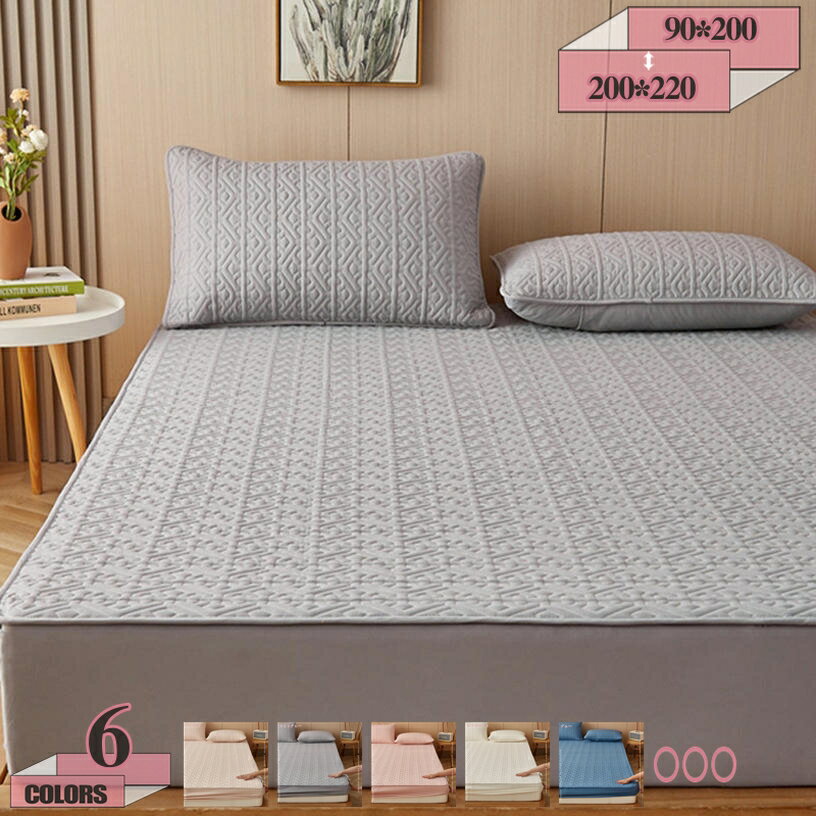 1000円OFFクーポン ボックスシーツ 防水シーツ パッド一体型 介護シーツ ペットシーツ 防水シート 介護シート 防水 ベッドシーツ マットレスプロテクター 防水パッド 防ダニ 通気性 洗える 寝汗 丸洗いOK 着脱簡単 BOXシーツ オールシーズン 寝具カバー gratiahome