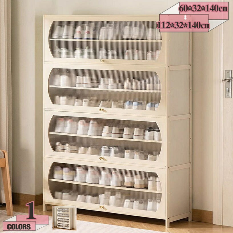 1000円OFFクーポン 収納棚 キャビネット サイドボード リビングボード リビング 棚 収納 サイドキャビ..