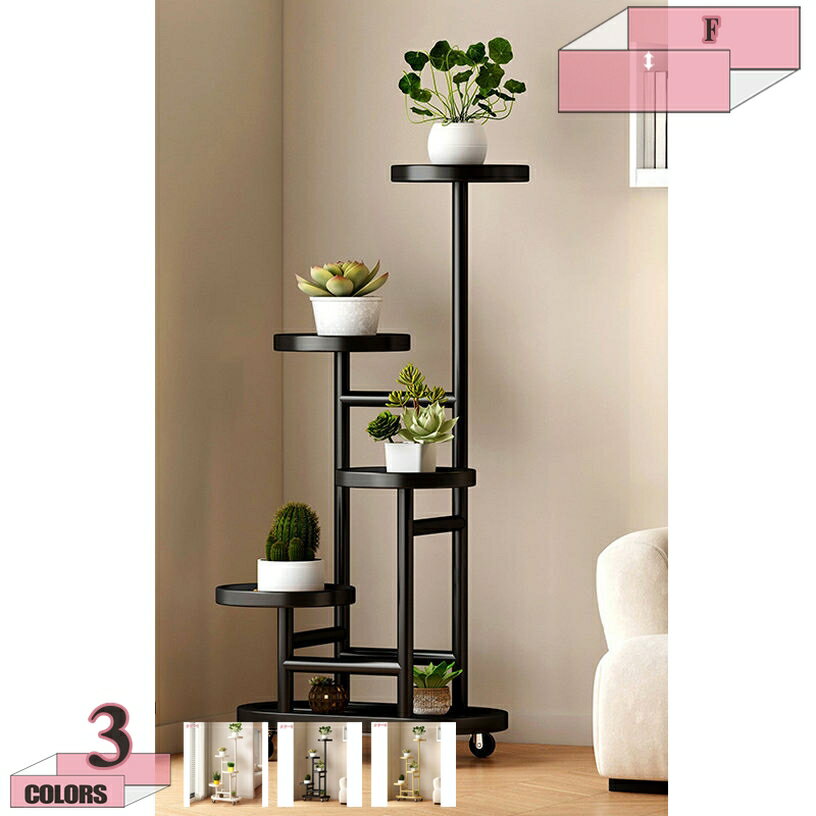 1000円OFFクーポン 4段金属プラントスタンド 屋内屋外用 キャスター付き リビングルーム バルコニー ガ..