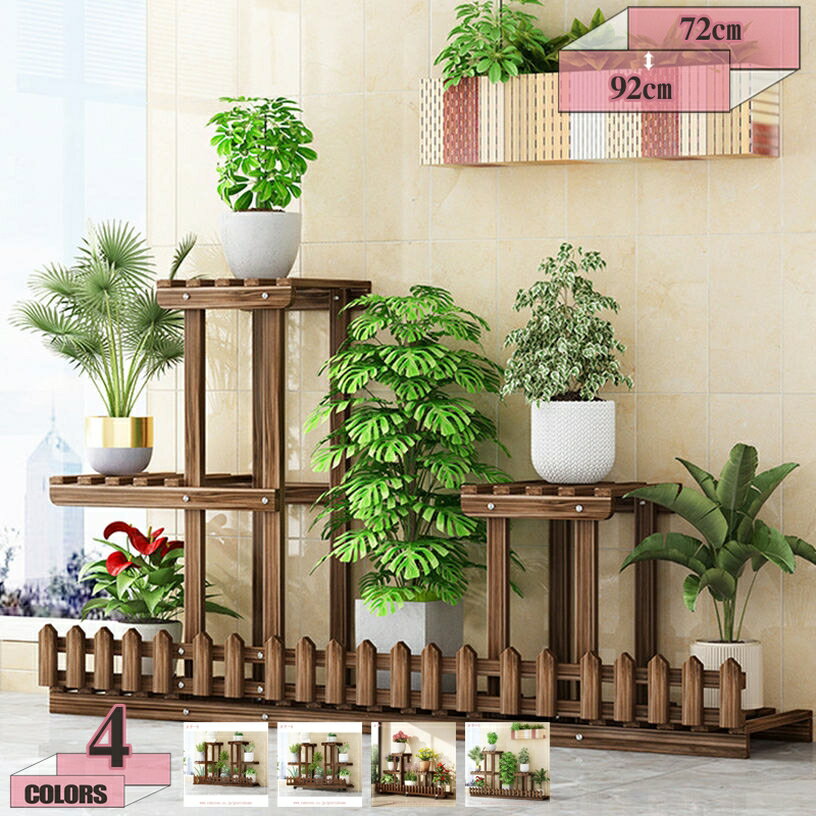 1000円OFFクーポン フラワースタンド 多層ガーデンラック 園芸 植木鉢置き 天然木 フラワーラック 室内..