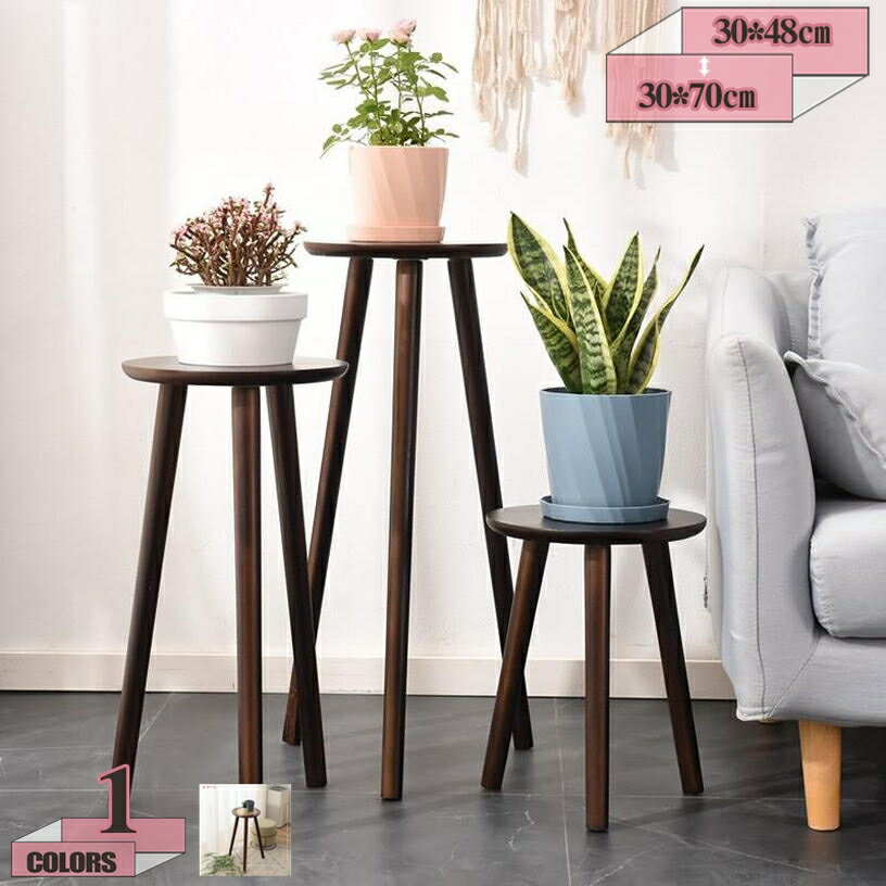 1000円OFFクーポン 花台 フラワースタンド 木製 鉢 スタンド サイドテーブル ガーデニング ブラウン か..