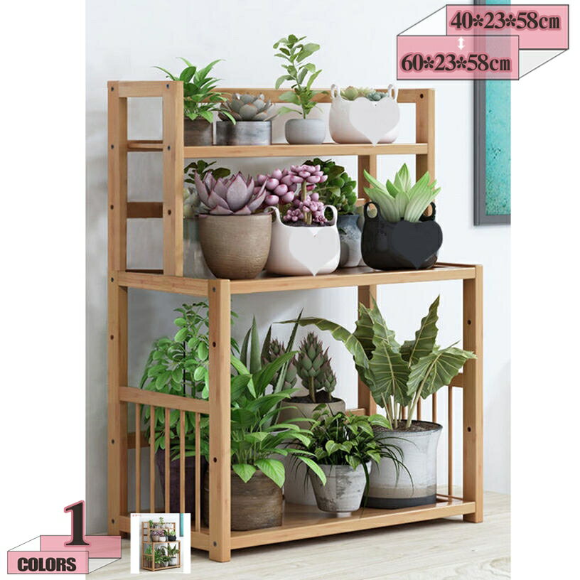 500円OFFクーポン プランタースタンド フラワースタンド3段 天然竹製 フラワーラック フラワースタンド..