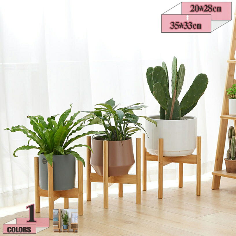 500円OFFクーポン ポットスタンド 園芸ラック プランタースタンド フラワースタンド 竹製 植木鉢 ガー..