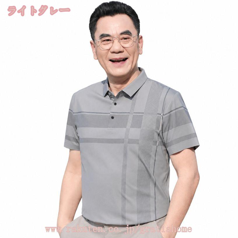 760円OFFクーポン ポロシャツ メンズ 半袖 体型カバー 紳士服 お父さん カジュアルシャツ 襟付き ボタン留め トップス 爽やか 薄手 大きいサイズ ゆったり シニア ファッション 通勤 お出かけ 普段着 春 夏 ギフト gratiahome gratiahome-10101870 グラティアHOME サンプル画像3