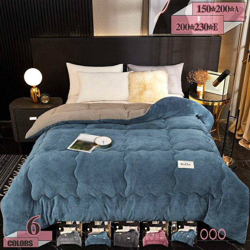 300円OFFクーポン かけふとん フリース生地 暖かい毛布 はだかけ布団 シングル 洗えるふとん 洗える毛布 北欧風毛布 発熱毛布 保温毛布 ダブル フカフカ 冬用毛布 掛けふとん 片寄り防止 変形しません 変形しません ボリューム シンプル 大冷い対策 gratiahome