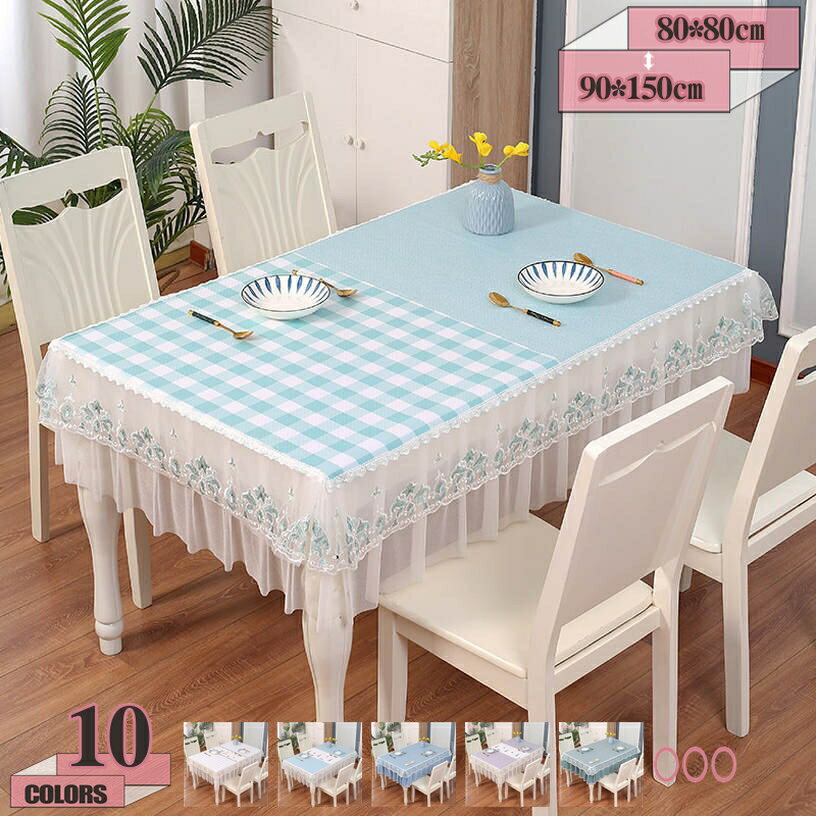 テーブルクロス 撥水 ビニール ins風 pvc素材 食卓カバー 速乾 防水 防油 耐熱 食卓カバー おしゃれ 北欧 滑り止め 厚手 業務用 家庭用 お手入れ簡単 テーブルマット 撥水加工 食事テーブルクロス ずれにくい ホーム装飾 家庭用 業務用 gratiahome