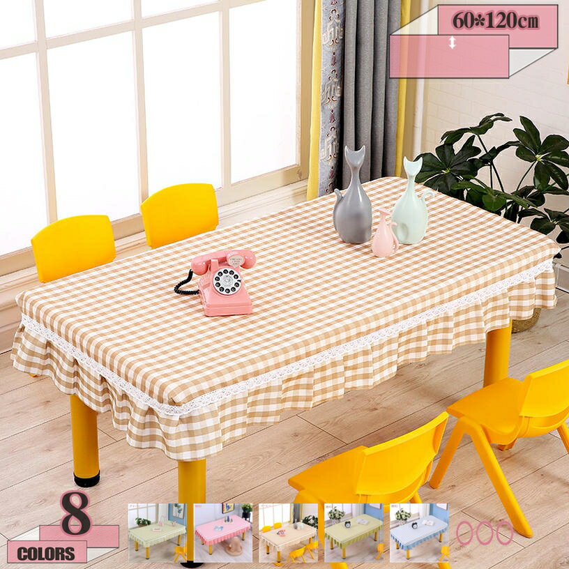 777円OFFクーポン テーブルクロス 撥水 テーブルカバー 北欧 テーブルマット長方形 ビニール チェック..