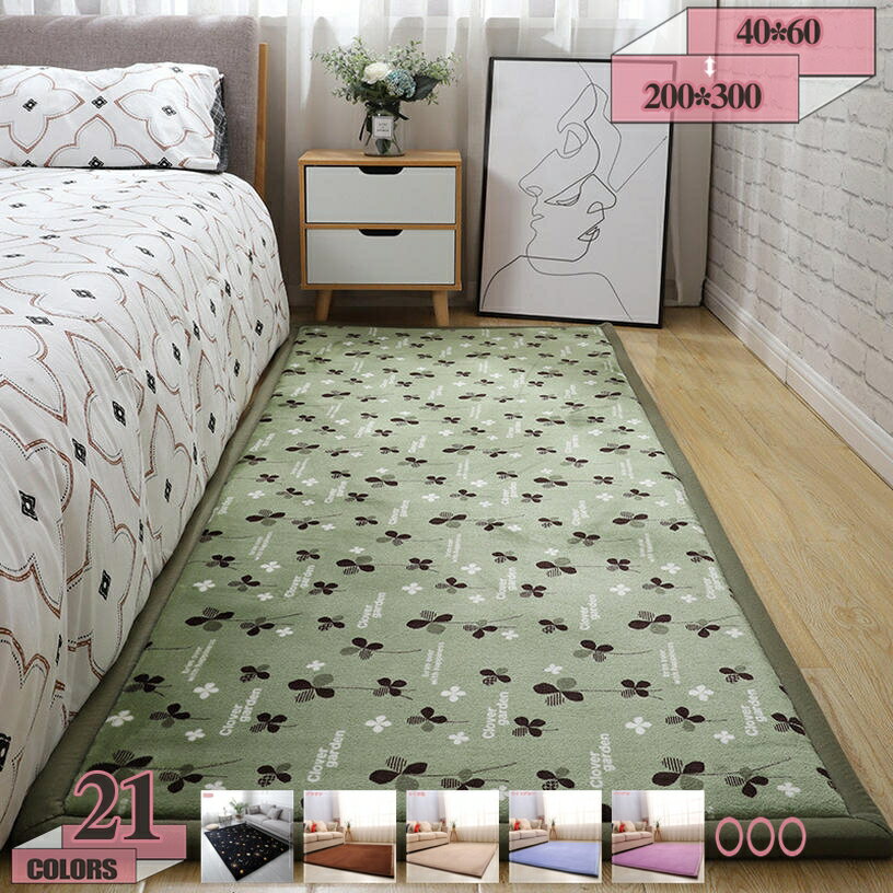 ラグ 低反発ラグ 極厚25mm 150×200cm 抗菌・防ダニ加工 厚手 ラグマット カーペット オールシーズン 滑り止め付 マイクロファイバー サイズ 無地 グリーン フランネル 約130×190cm 約1.5畳相当 洗える おしゃれ 北欧 オールシーズン gratiahome