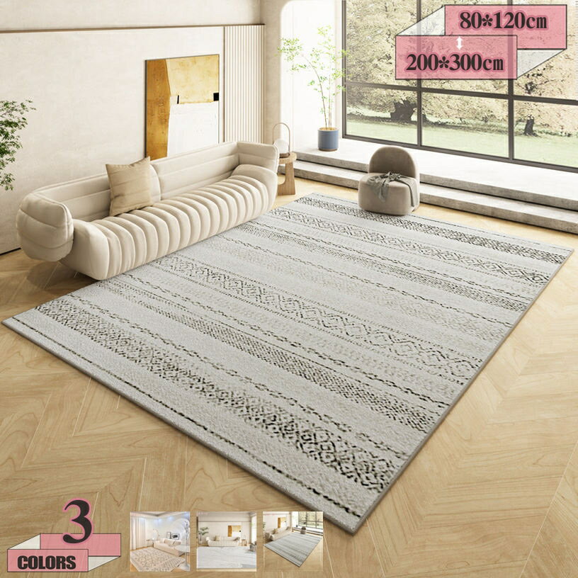 Acrylic - 500円OFFクーポン カーペット 3畳 絨毯 ラグマット 北欧風 おしゃれ 洗える 160X230CM 厚手 ふわふわ 低反発 オールシーズン 滑り止め付 ギャッベ 柄 防ダニ 防臭 グリーン 床暖房対応 プレイマット 四季通用 140*200cm gratiahome