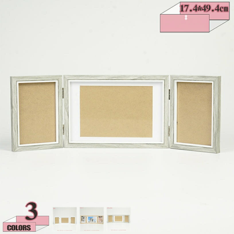 300円OFFクーポン 母の日 プリザーブドフラワー プレゼント 写真立て ギフト フォトフレーム 誕生日 結..