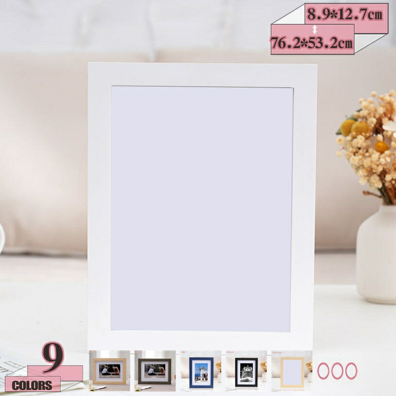 300円OFFクーポン フォトフレーム 写真立て A4サイズ 壁掛け 縦横 木製 フレーム 北欧 おしゃれ 木製フ..