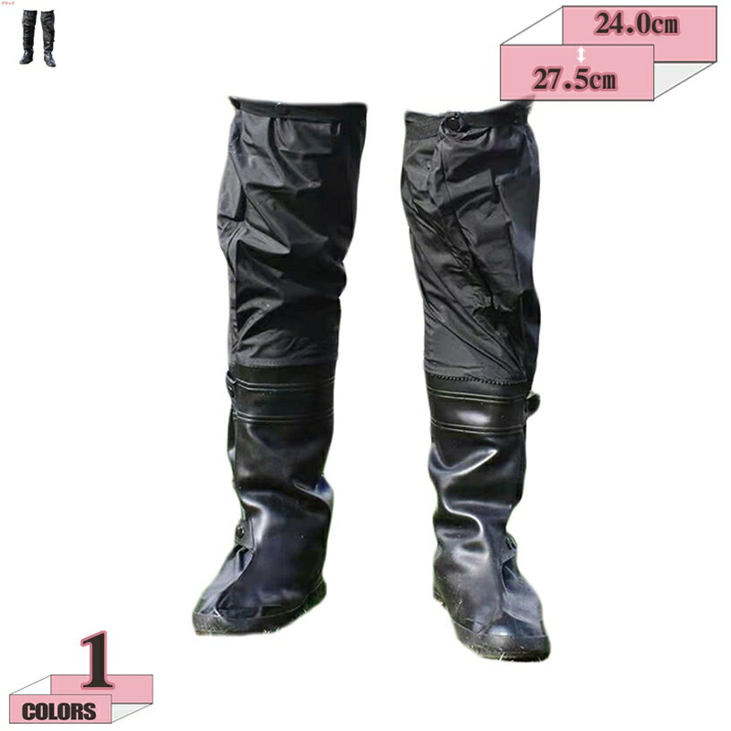 500円OFFクーポン 大きいサイズ PVC レインブーツ ウェーダー レインシューズ 釣り用 長靴 ブーツ 防水..