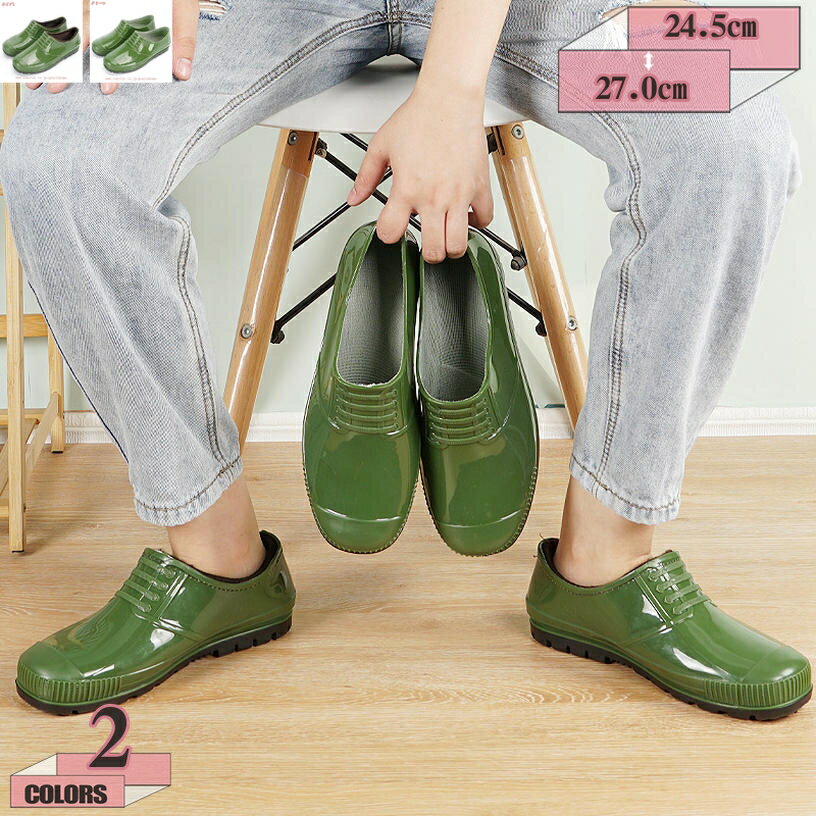 通勤 レインシューズ メンズ レインブーツ 防水 メンズブーツ 防滑 ショートブーツ ラバーシューズ 長..