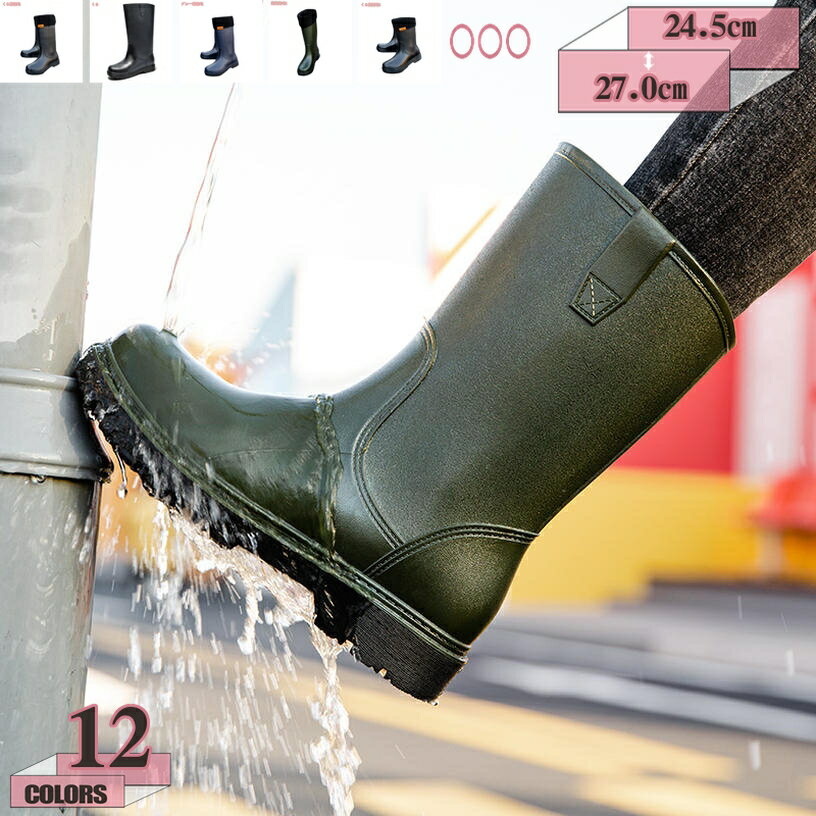 レインブーツ メンズ ロング 防水 おしゃれ 長靴 レインシューズ 黒 かっこいい 防滑 ラバーブーツ メ..