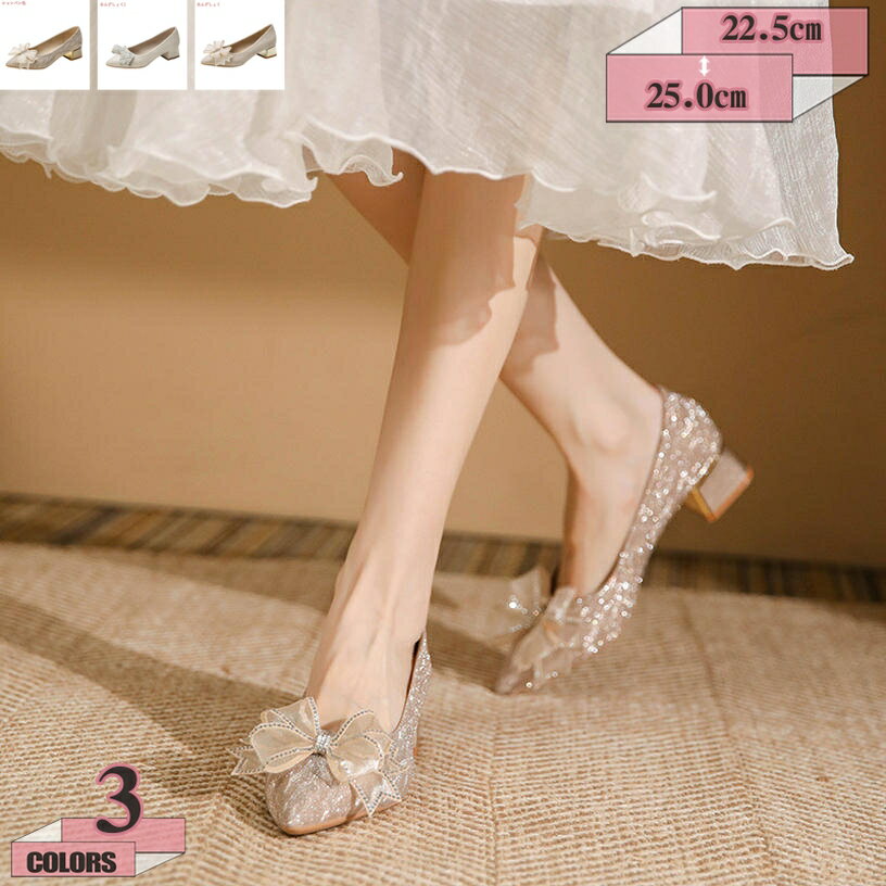 走れるパンプス チャンキーヒール ポインテッドトゥ ハイヒール 2.5cm レディース セクシー フォーマル 靴 美脚 太めヒール サンダル 通勤 通学 アウトドア お出かけ 普段履き 冠婚葬祭 春 夏 秋 美脚パンプス gratiahome