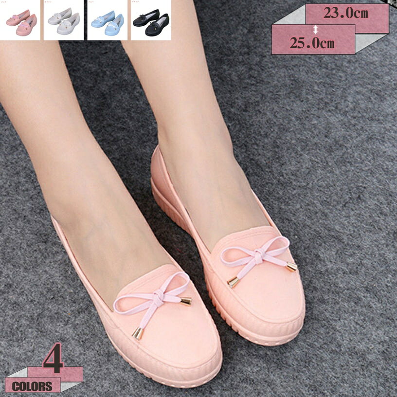 300円OFFクーポン レインシューズ レディース 軽量 ショートブーツ ショート 女性用 ローカット 短靴 おしゃれ レインブーツ 雨靴 キッチンシューズ お洒落 防水 釣り 花見 梅雨対策 台風 通勤 通学 晴雨兼用 滑らない 歩きやすい 雨の日 gratiahome