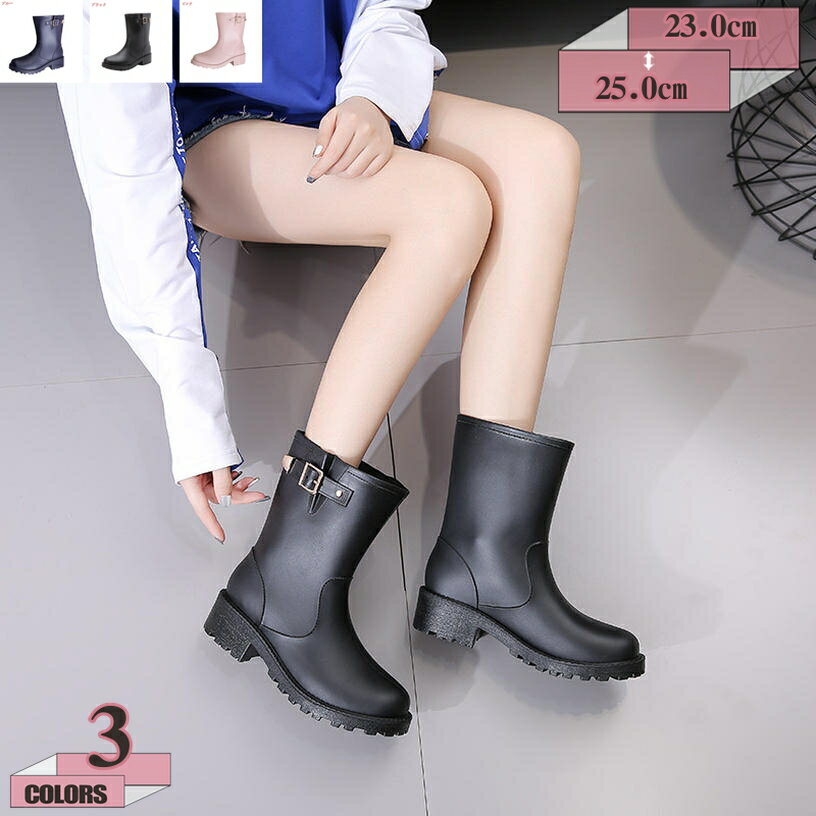 300円OFFクーポン レインブーツ レディース 長靴 ミドル丈 お洒落 レインシューズ 通勤 通学 おしゃれ 可愛い 韓国風 園芸用 防水 滑らない 軽い 軽量 厨房靴 レディースレインシューズ 作業靴 短靴 歩きやすい 疲れにくい アウトドア gratiahome