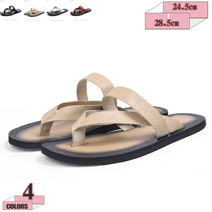 500円OFFクーポン メンズ ビーチサンダル トング かっこいい スリッパ オフィス 滑り止め 通気性 夏 歩きやすい 鼻緒 アウトドア 軽い スポーツサンダル カジュアル コンフォートサンダル 蒸れない オシャレ 軽量 快適 夏 軽量 屈曲性 スリッパ gratiahome