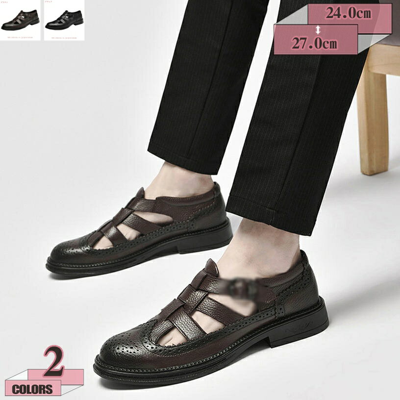 1000円OFFクーポン ビジネスシューズ メンズ ビジネスサンダル おしゃれ 透かし彫り 通気性 マジックテープ カジュアル 歩きやすい 男性用 紳士靴 革靴 耐久性 防滑 通勤 ウォーキング フォーマルシューズ アウトドア コンフォート 快適 gratiahome