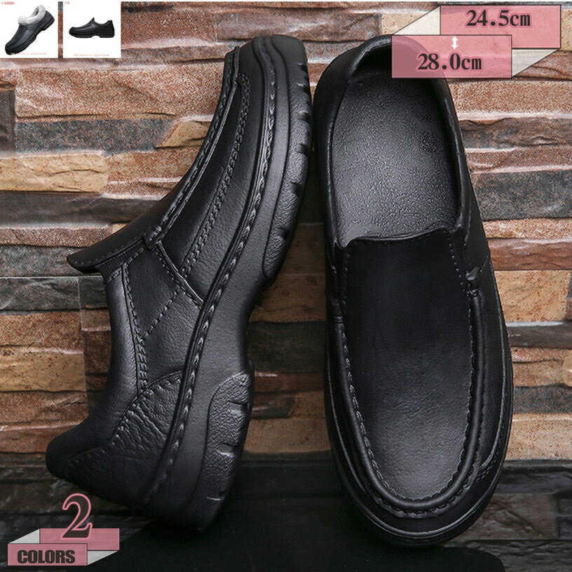 レインシューズ メンズ スリッポン ビジネス おしゃれ ローファー 歩きやすい 防水シューズ コックシュ..