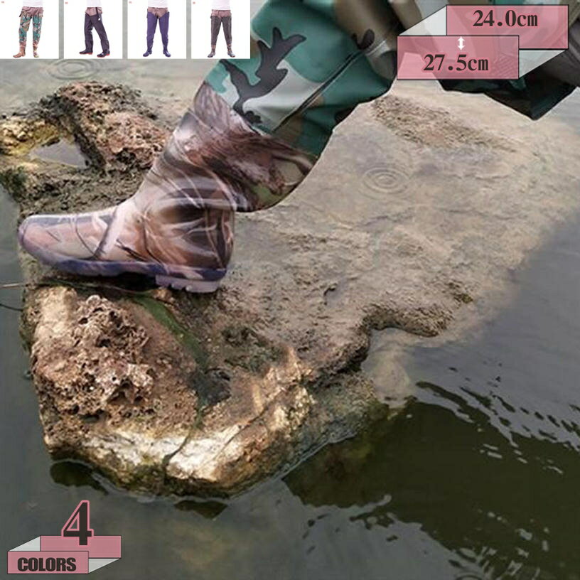 300円OFFクーポン ウエスト ウェーダー ウエーダーブーツ PVC 防水 防滑 胴付長靴 男女兼用 安全長靴 ..