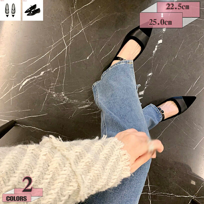 500円OFFクーポン パンプス 走れる 痛くない リクルート オフィス フォーマル 歩きやすい ペタンコ フラットヒール 大きいサイズ 長時間 疲れにくい とんがりトゥ ヒール1cm 立ち仕事 蝶結び スーツ ビジネス 脱げない オフィスシューズ gratiahome
