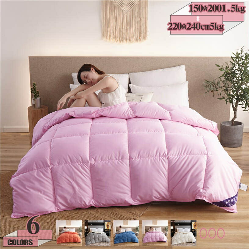 300円OFFクーポン ダウンケット 洗える 羽毛 肌掛け シングル ホワイトシングル羽毛布団 洗える羽毛布団 洗える毛布 羽布団 羽毛布団 羽毛ふとん ダウン毛布 ダウン布団 シングル布団 ホワイトダック おしゃれ シンプル 羽毛布団 洗える 洗える 羽毛 肌掛け gratiahome