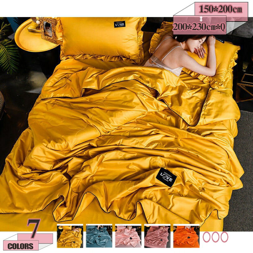 500円OFFクーポン 肌掛け布団 接触冷感 吸湿速乾 夏用 ふとん がけ布団 薄い 冷感 気持ち良い肌触り クールケット マイクロソフト中わた 防ダニ 洗える キルトケット 暑さ対策 柔らかな肌触り 春・夏・秋 シングル 爽やかな掛け心地 おしゃれ gratiahome