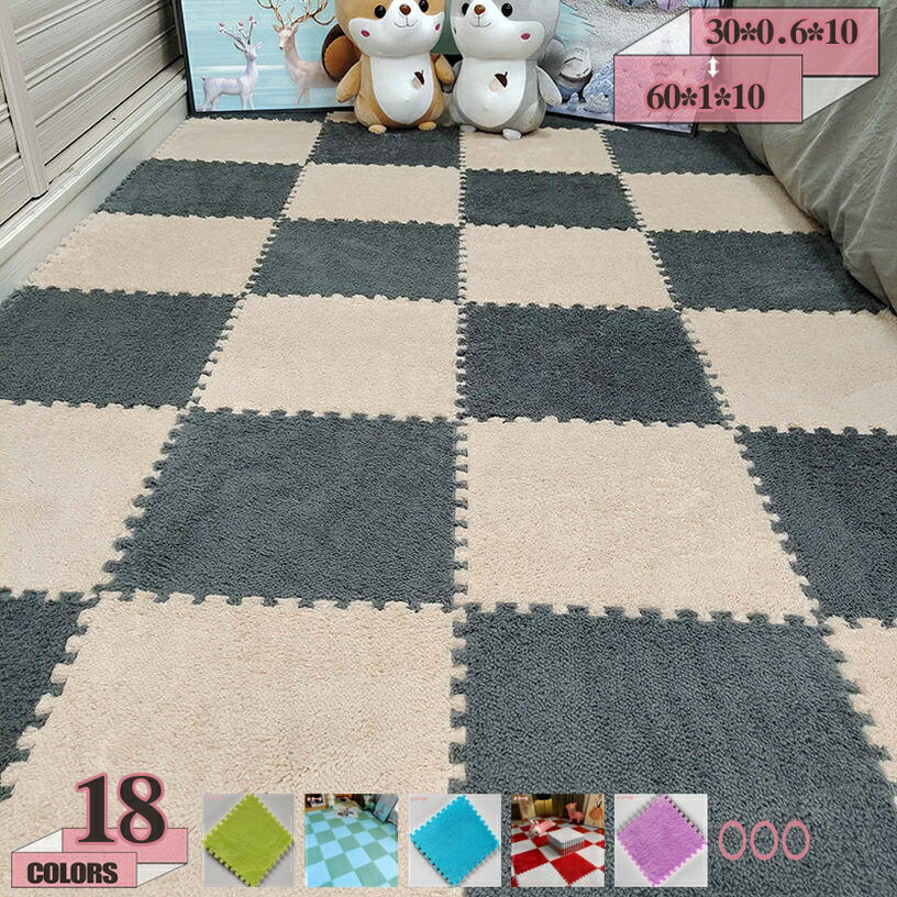 1000円OFFクーポン 起毛 クッションマット 防音 防水 ジョイントマット パズルマット フロアマットかわ..