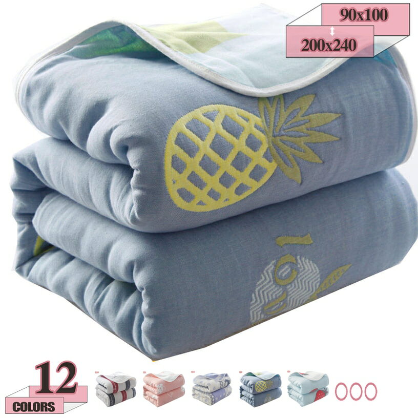 760円OFFクーポンガーゼケット...