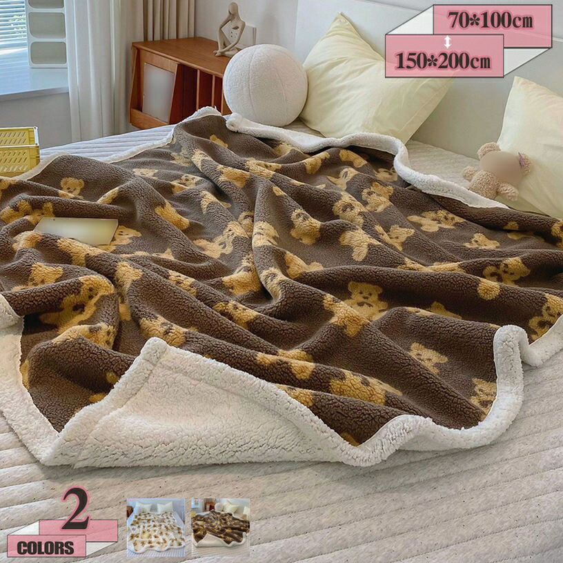 500円OFFクーポン 毛布 シングル 二枚合わせ 掛け毛布 冬用 暖かい 発熱 柔らかい 肌触りが良い マイクロファイバー フリース 洗える 保温 抗菌 防臭 防ダニ 北欧風 寒さ対策 静電防止 大判 北欧風ボア 軽量毛布 通年使用 ブランケット gratiahome