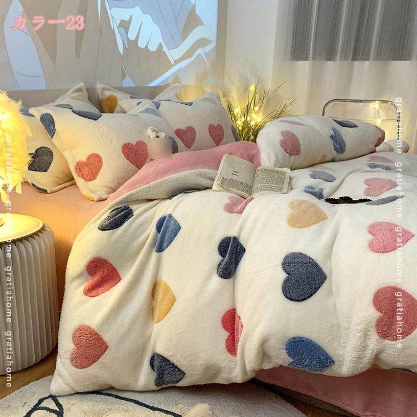 1000円OFFクーポン 北欧 布団カバーセット おしゃれ 掛け布団カバー 姫系 ベッドカバー 枕カバー 3点セット 4点セット ベッド シーツ モダン 可愛い カバー エレガント 上品 ふんわり ふわふわ 暖かい 防寒 冬 洗濯可 小花柄 フラワー gratiahome