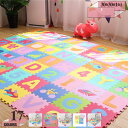 ジョイントマット フルーツ柄 子供用 知育玩具 カット可能 厚手 動物柄 数字柄 防潮 無毒 防臭 防カビ 防水 滑り止め 防音 床暖房対応 保育室 育児 赤ちゃん 子供 介護 汚れ防止 防湿 遊びマット 保温防寒 パズルマット gratiahome