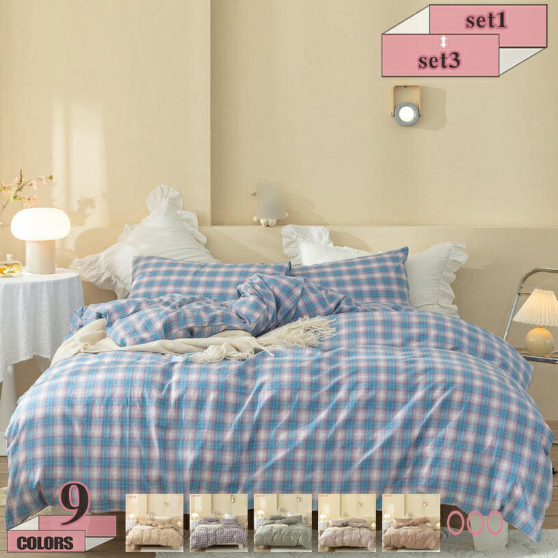 1000円OFFクーポン 姫系 綿100％ 掛け布団カバー 4点セット 布団カバー セミダブル ダブル ベッド用 可..