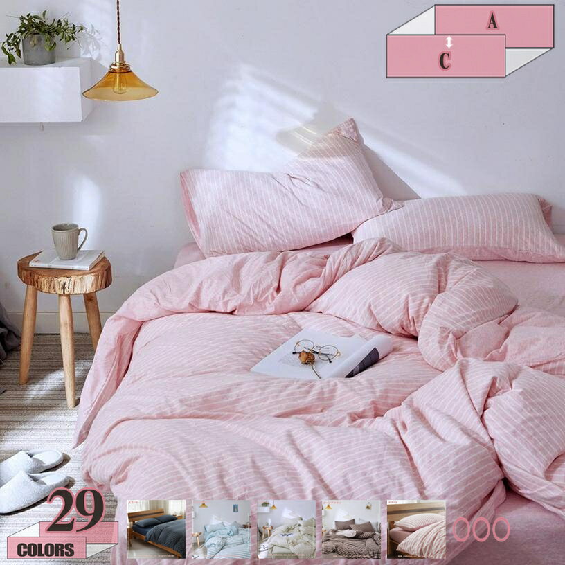 1000円OFFクーポン 布団カバー ベッドカバー セット おしゃれ シングル 3点セット 4点セット 敷布団カバー 枕カバー セット ホテル仕様 サテン 掛布...