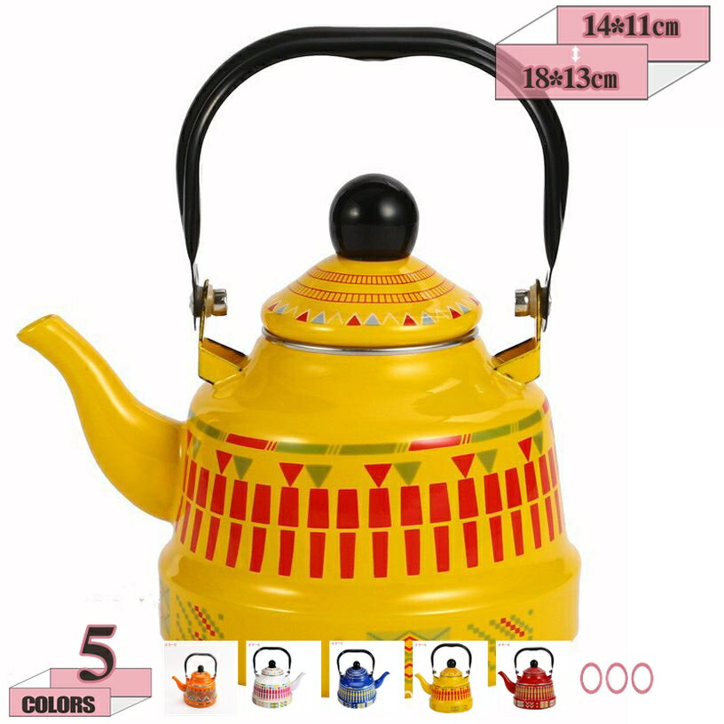 500円OFFクーポン ホーロー ヤカン 蓋付き ケトル 調理器具 キッチン 北欧 ホーロー やかん ホーロー 2..