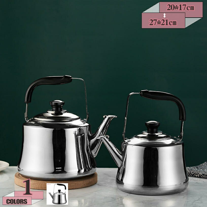 500円OFFクーポン ステンレス製だから 錆びにくく丈夫で衛生的 ケトル やかん ヤカン 広口ケトル ステンレス 湯沸かし コンパクト 調理器具 底が広く設計されており早くお湯も沸く 湯沸かし器 軽い 絶縁ハンドル gratiahome