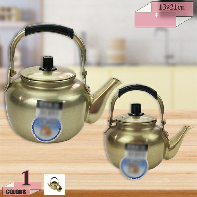 500円OFFクーポン 湯沸し 2L やかん アルミ ヤカン 湯沸 ケトル ケットル ポット 2リットル ケットル ..