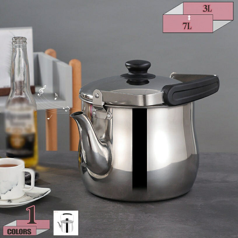 300円OFFクーポン やかん 広口 ケトル 3L ステンレス製 ミラー ステンレス製 やかん おしゃれ 広口 や..