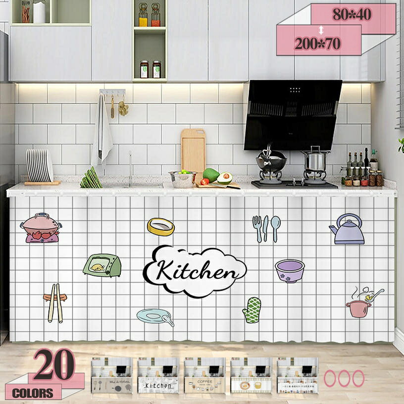 777円OFFクーポン ミニカーテン 布 目隠し 本棚 間仕切り 洗濯機 インテリア おしゃれ 暖簾 脱衣所カー..