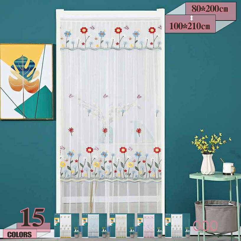 のれん おしゃれ 目隠し ドアカーテン ロング 暖簾 レース 間仕切りカーテン 柔らかい 階段カーテン キッチン リビング 玄関の目隠し 玄関のれん 飲食店 出入り口 更衣室 姫系 シンプル 刺繍 階段 簡単取り付け 混紡 gratiahome