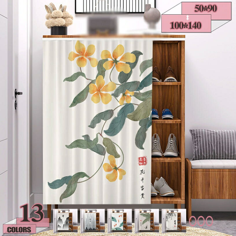 300円OFFクーポン カフェカーテン 花柄 北欧 春 夏 おしゃれ カーテン 洗濯可 きれい 小窓 目隠し キッチン 洗面所 部屋 リビング 学校寝室 戸棚 本棚 収納ボックスの飾り 綺麗 レール付き ショートカーテン タペストリー ミニカーテン gratiahome