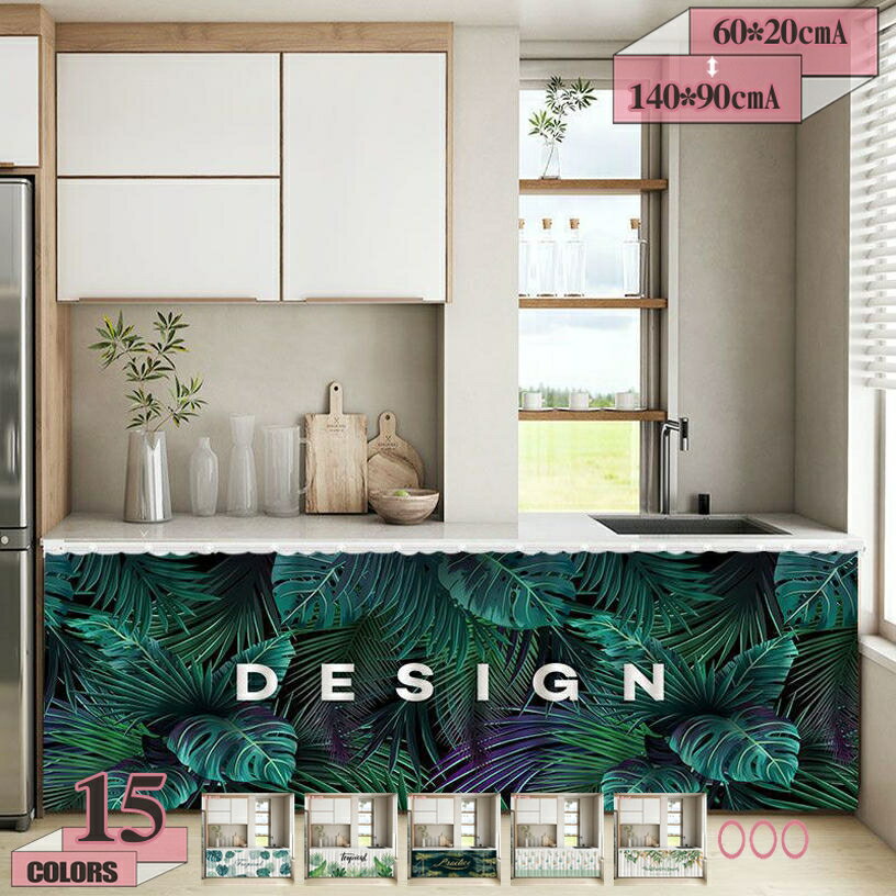 300円OFFクーポン 田園風 カフェカーテン のれん おしゃれ 姫系 可愛い 目隠し インテリア ins風 北欧 小窓 カラーボックス 飾り オーダーメイド可 カラーボックス マジックテープ シンプル 目隠し ミニカフェカーテン 収納ボックスの飾り 綺麗 gratiahome