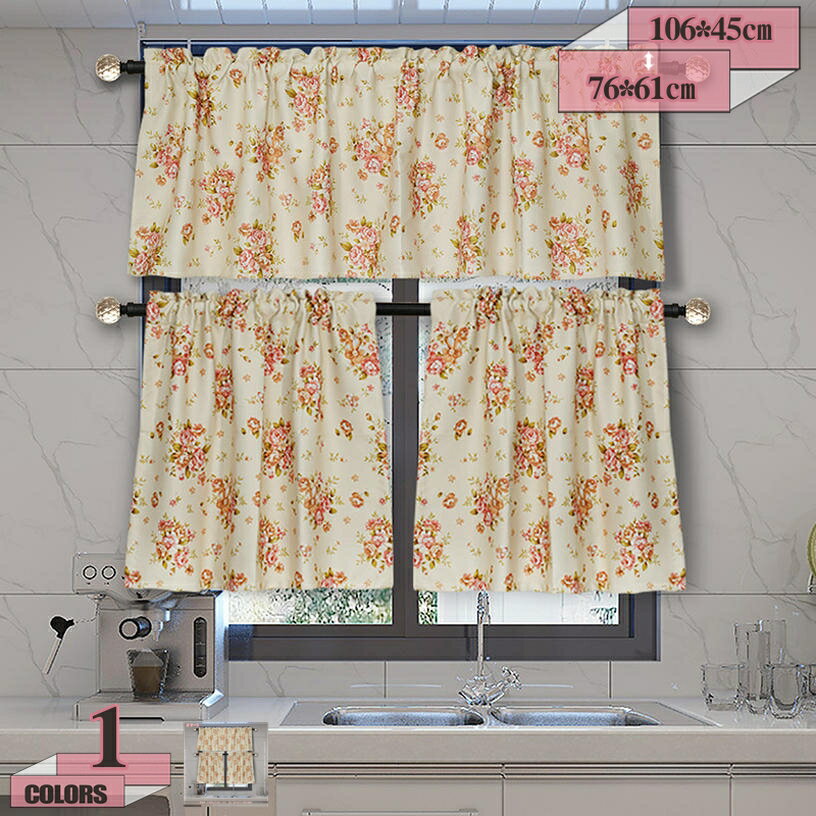 300円OFFクーポン ミニカーテン 田園風 カフェカーテン のれん おしゃれ 可愛い 丈60 80 100cm 目隠し インテリア プリーツスクリーン 北欧 小窓 カラーボックス 飾り オーダーメイド可 防塵 防汚 収納棚 本箱 下駄箱 カーテン gratiahome