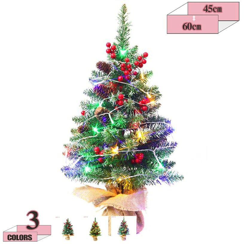 500円OFFクーポン 雪化粧 ミニクリスマスツリー 卓上 北欧 かわいい 卓上置物 屋内...